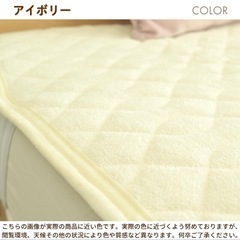防水式パッド　セミダブル2枚　　　の画像