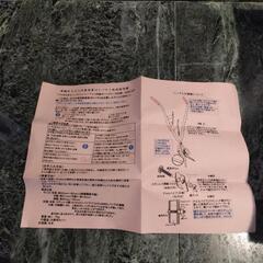 車輪付き草刈りはさみの画像