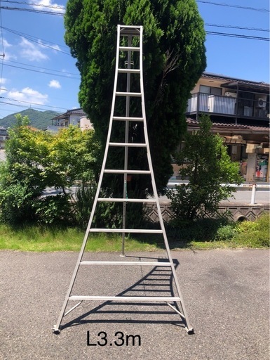 園芸用アルミ脚立