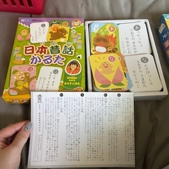 知育かるた 2種の画像