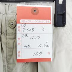 7-608-3　子供　パンツ#9972の画像