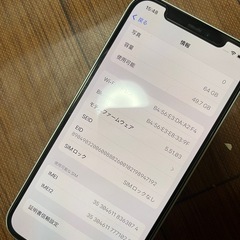 iPhone12の画像