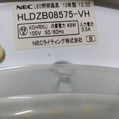NEC LEDシーリングライト　リモコン付　割れありの画像