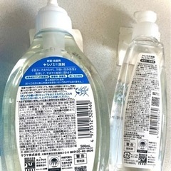 手肌をいたわる。ヤシノミ洗剤　４本セット　無香料・無着色　サラヤの画像