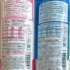 手肌をいたわる。ヤシノミ洗剤　４本セット　無香料・無着色　サラヤの画像