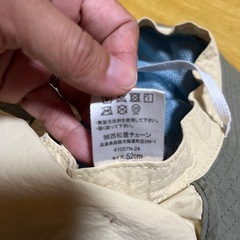 子ども用帽子　52cmの画像