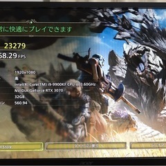 ゲーミングPC/Windows11/RTX3070/SSD1TB/HDD2TBの画像