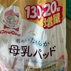 搾乳器の画像