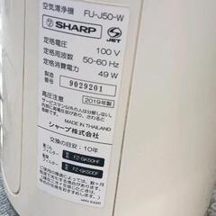 0723-160 空気洗浄機　 プラズマクラスター　SHARP　19年製の画像