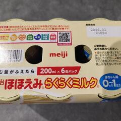ほほえみ らくらくミルク 200ml×6缶の画像
