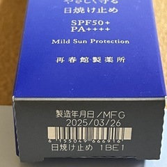 Domohorn Wrinkle いろいろセットの画像