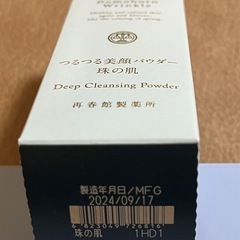 Domohorn Wrinkle いろいろセットの画像