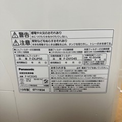 加湿空気清浄機の画像