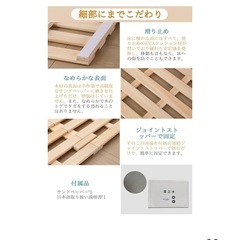 すのこベッド 折りたたみ シングル スノコベッド すのこマット 布団すのこ 国産ひのき 4つ折り 無垢 の画像