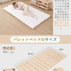 すのこベッド 折りたたみ シングル スノコベッド すのこマット 布団すのこ 国産ひのき 4つ折り 無垢 の画像