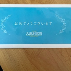 サムネイル