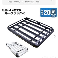 汎用ルーフキャリアの画像