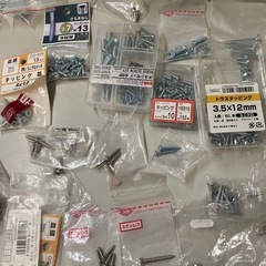 DIY 半端品 一掃　未掲載品おまけ多数有り！　　の画像