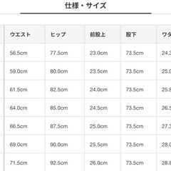無印良品  ストレッチデニムスリムストレートパンツ ダークネイビーの画像