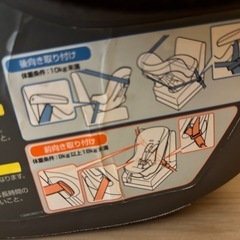 コンビ　チャイルドシートの画像