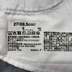 無印良品  ストレッチデニムスリムストレートパンツ ダークネイビーの画像