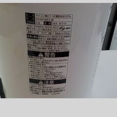 ID:218631 電気ポット　象印　3Ｌの画像