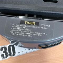 0723-132 TIGER　電気焼き肉器の画像