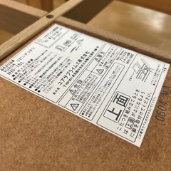 こたつ　ゆあさ　リビングこたつ　nis-75l 73 73 40の画像
