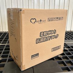 花粉症・黄砂対策に柔軟ごこち抗菌防臭個包装マスク☆☆☆　小さめサイズの画像