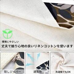 新品未使用！クッションカバー 2枚入 50×50cmの画像
