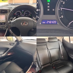 レクサスIS250 4WD ディーラー整備の画像