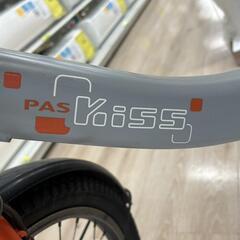 【ジャングルジャングル岸和田和泉インター店】電動アシスト自転車 ヤマハ パスキッス ミニアン PA20KXL  和泉市 堺市 岸和田市 泉大津市 高石市 泉北郡熊取町の画像