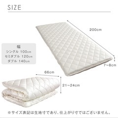高反発マットレス　セミダブルの画像
