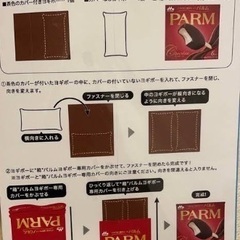箱パルムヨギボー 新品未使用 パルム ヨギボー Yogibo ダブル double ギガマックス GigaMaxの画像