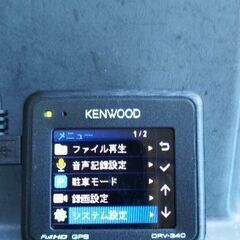 KENWOODドライブレコーダーの画像