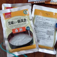 非常食セットの画像