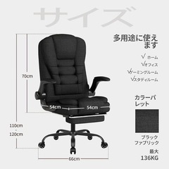 ファブリック製ゲーミングチェア人間工学デザインのハイバックオフィスチェアの画像