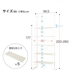 ニトリ Nポルダ ②の画像