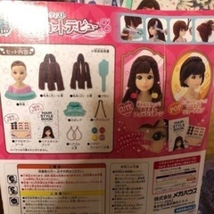 箱ありヘアメイクアーティストヘアカットデビューの画像