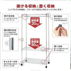 取引者決まりました！美品　ハンガーラックの画像