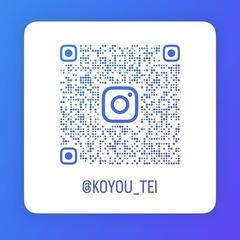 公式SNSやっています！ - チャット
