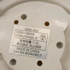 0723-369 電気ケトルの画像