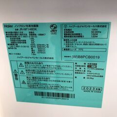 【ジャングルジャングル岩出店】【A799】 冷蔵庫 ハイアール JRNF148DK 2023年製 ★六ヶ月保証★ 中古 家電 和歌山 岩出市 紀の川市 海南市の画像