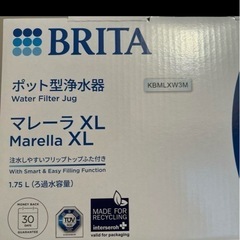 BRITA ブリタ 本体 ポット型浄水器の画像