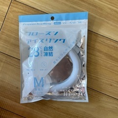 アイスリング　M L サイズの画像