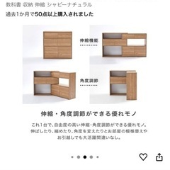 LOWYA ロウヤ 収納棚 の画像