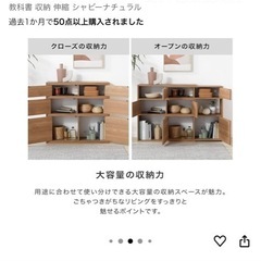 LOWYA ロウヤ 収納棚 の画像