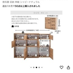 LOWYA ロウヤ 収納棚 の画像