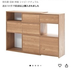 LOWYA ロウヤ 収納棚 の画像