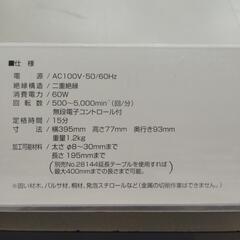【ジャングルジャングル守口店】ﾐﾆｳｯﾄﾞﾚｰｽPROXXONの画像